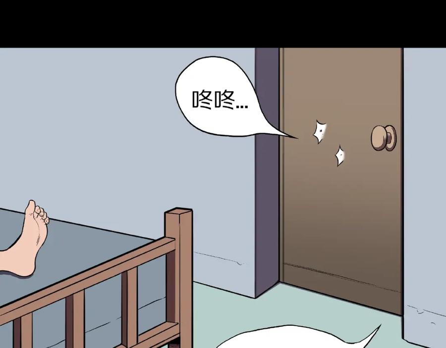 第21话熊孩子克星！-人间谜语-灰胡子1129（第6张）