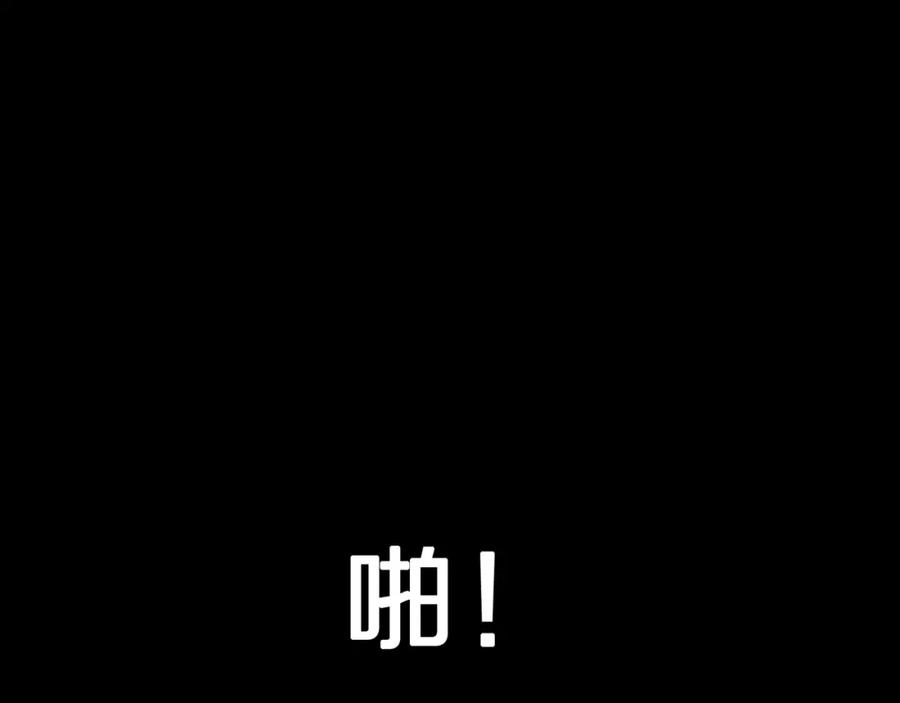 第22话甩不掉的渣男-人间谜语-灰胡子1129（第5张）