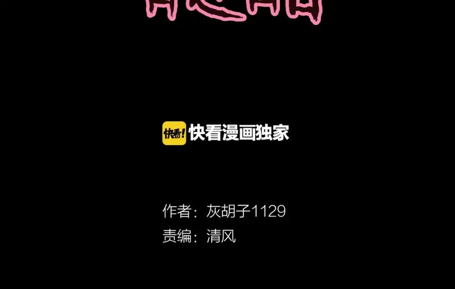 第24话真爱娃娃和古怪玩偶-人间谜语-灰胡子1129（第2张）