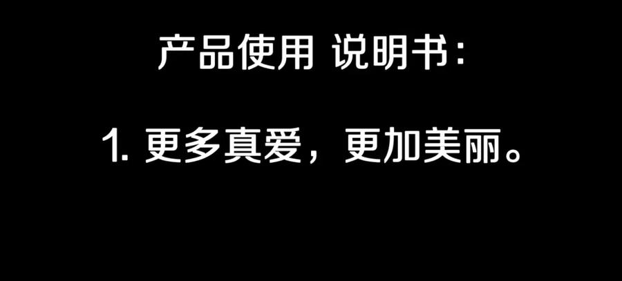 第24话真爱娃娃和古怪玩偶-人间谜语-灰胡子1129（第11张）