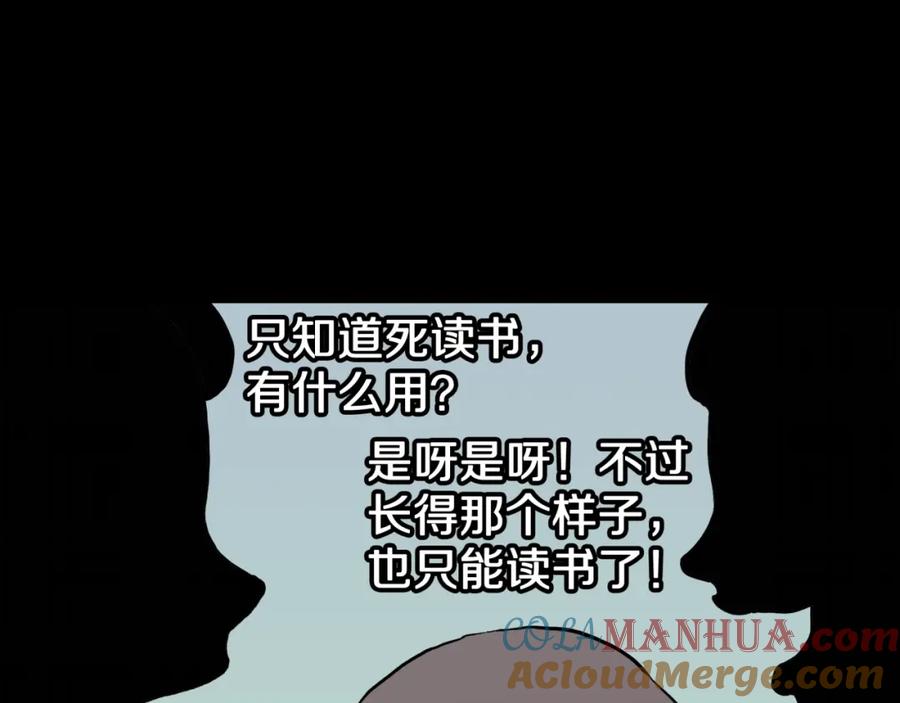 第25话魔女的化妆盒-人间谜语-灰胡子1129（第9张）