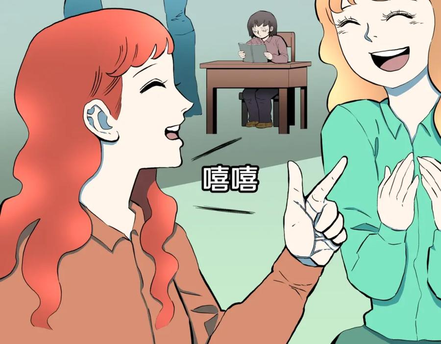 第25话魔女的化妆盒-人间谜语-灰胡子1129（第4张）