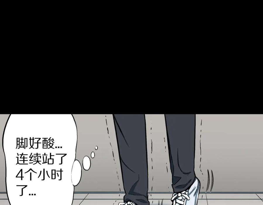 第26话命运自选-人间谜语-灰胡子1129（第8张）