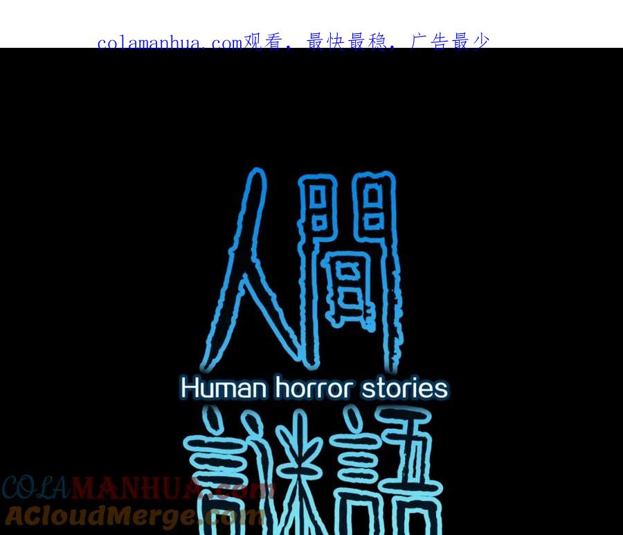 第26话命运自选-人间谜语-灰胡子1129（第1张）