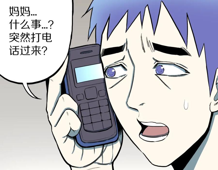 第26话命运自选-人间谜语-灰胡子1129（第14张）