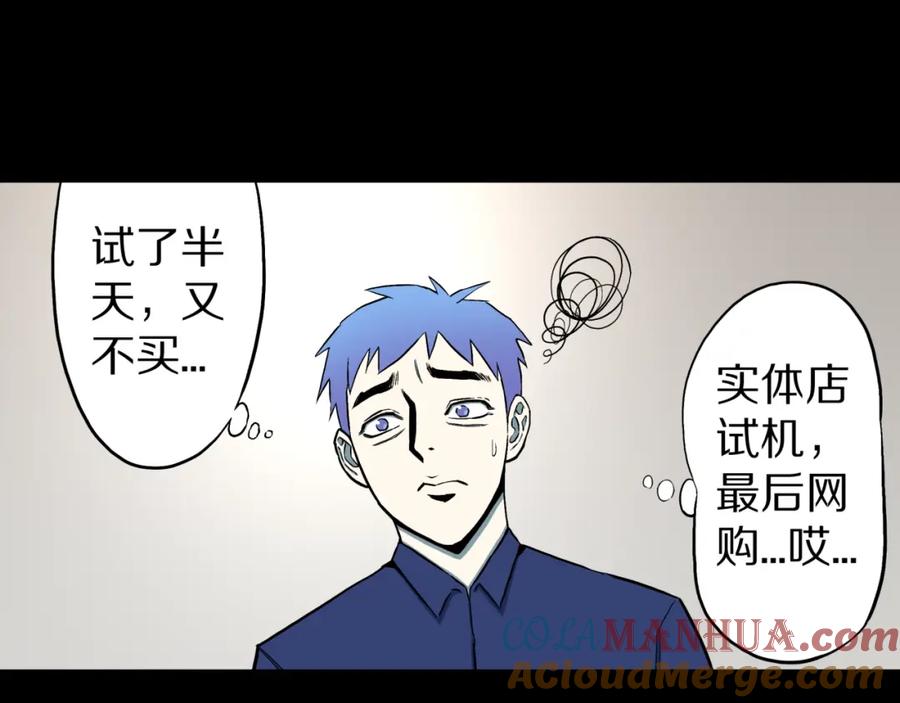 第26话命运自选-人间谜语-灰胡子1129（第7张）