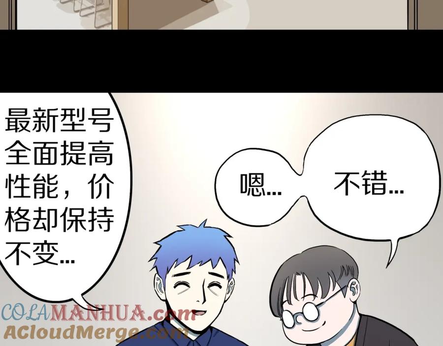 第26话命运自选-人间谜语-灰胡子1129（第4张）