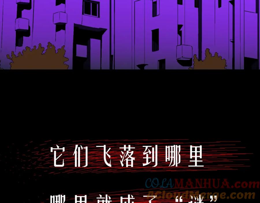 我猜中了开头，却猜不中这结局！-人间谜语-灰胡子1129（第11张）