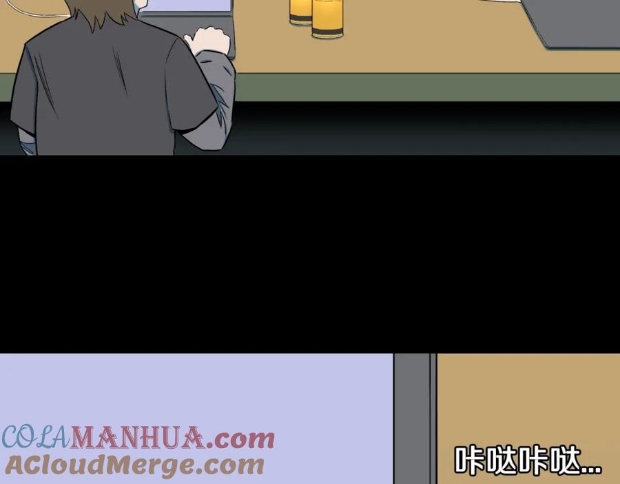 第27话过劳的骡子-人间谜语-灰胡子1129（第6张）