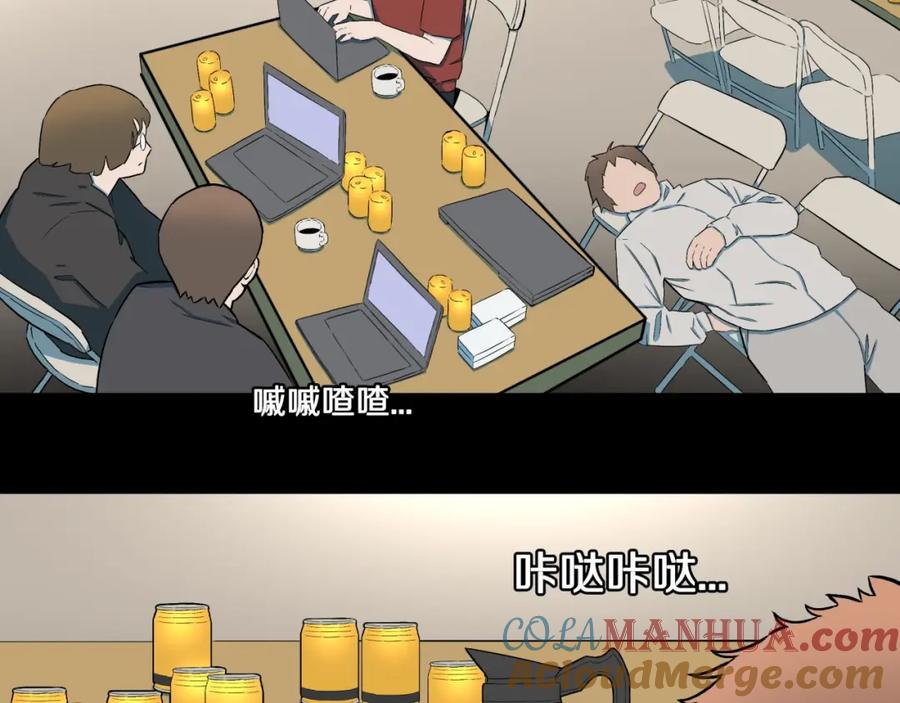 第27话过劳的骡子-人间谜语-灰胡子1129（第3张）