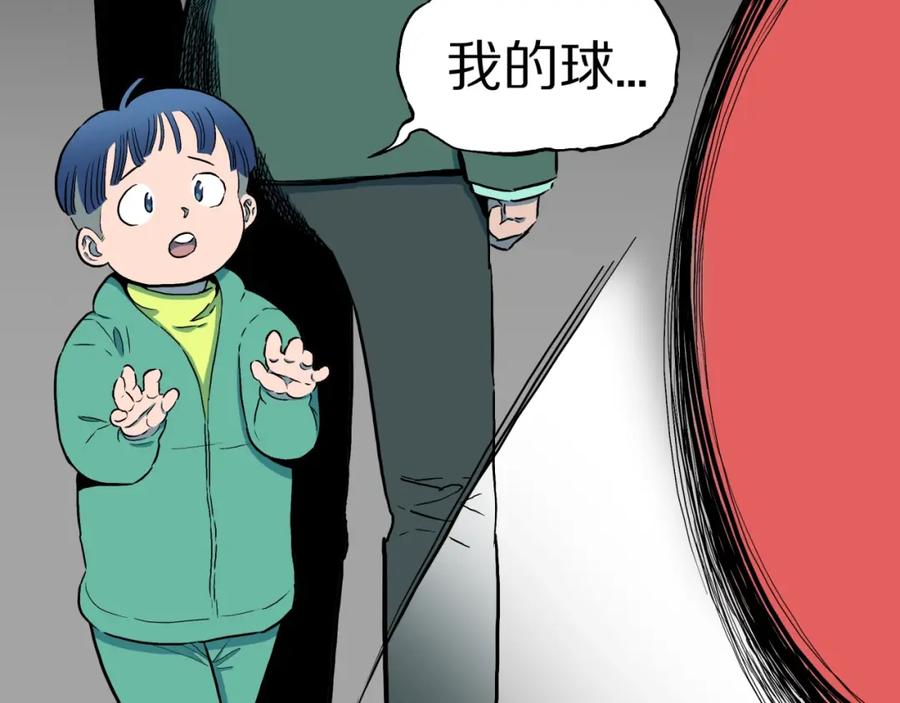 第28话爸爸的右脚-人间谜语-灰胡子1129（第12张）