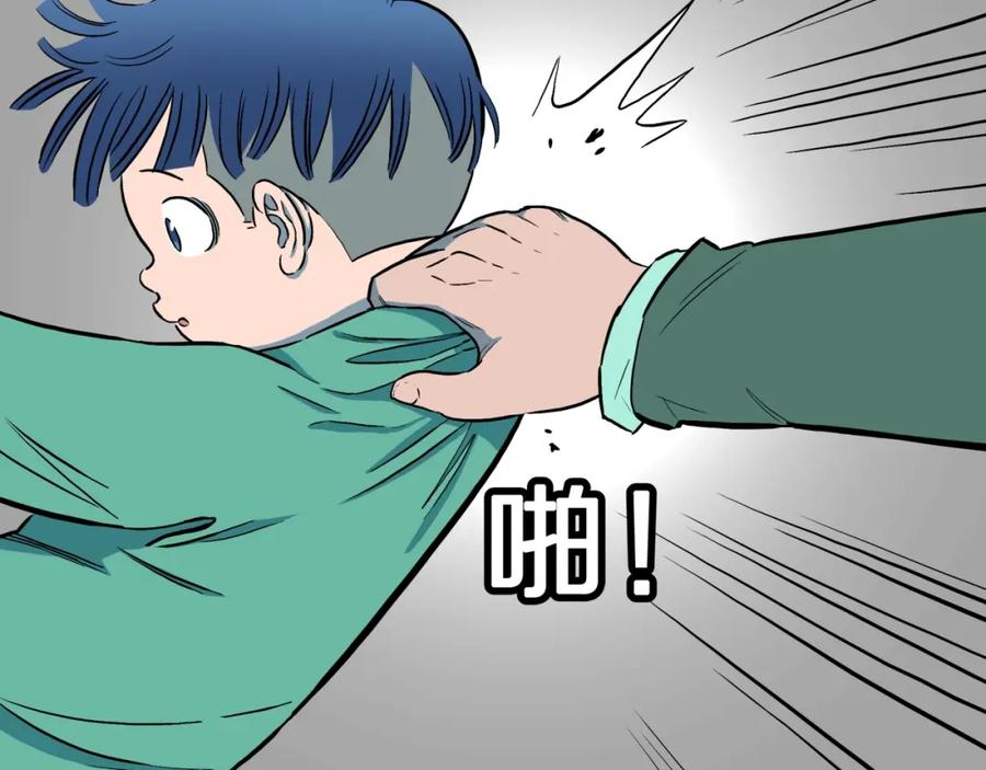 第28话爸爸的右脚-人间谜语-灰胡子1129（第14张）
