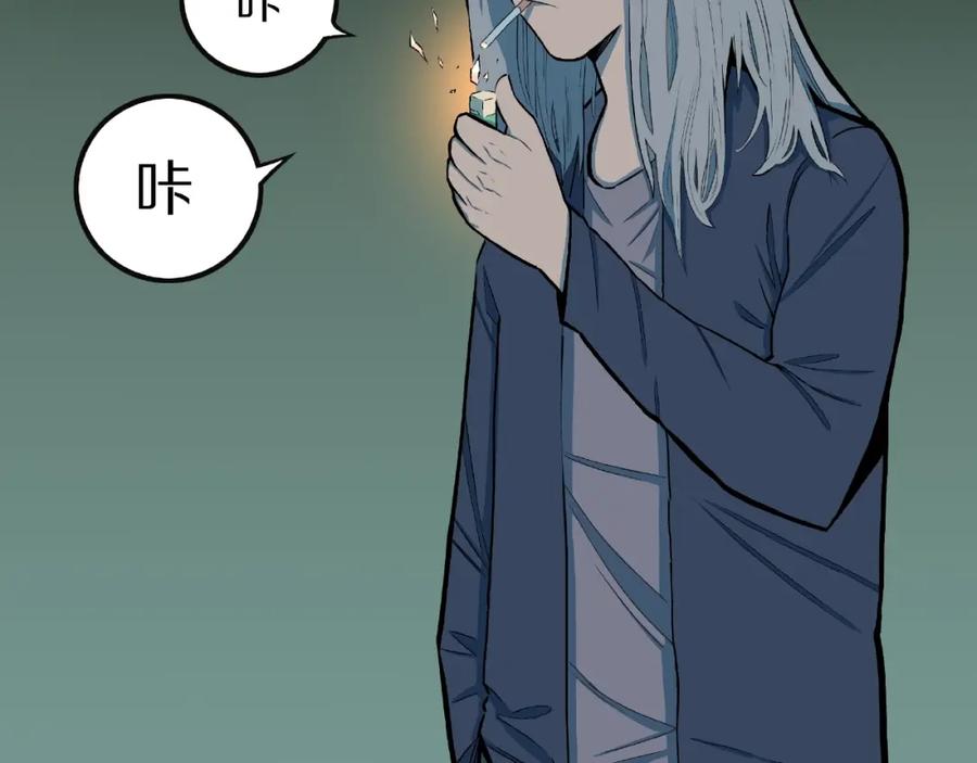第30话暗夜恶寒-人间谜语-灰胡子1129（第5张）