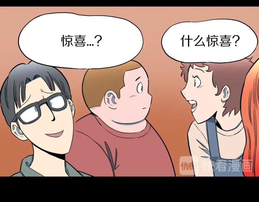 第31话完美男友（上）-人间谜语-灰胡子1129（第8张）