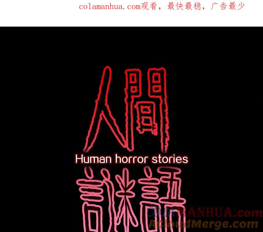 第31话完美男友（上）-人间谜语-灰胡子1129（第1张）