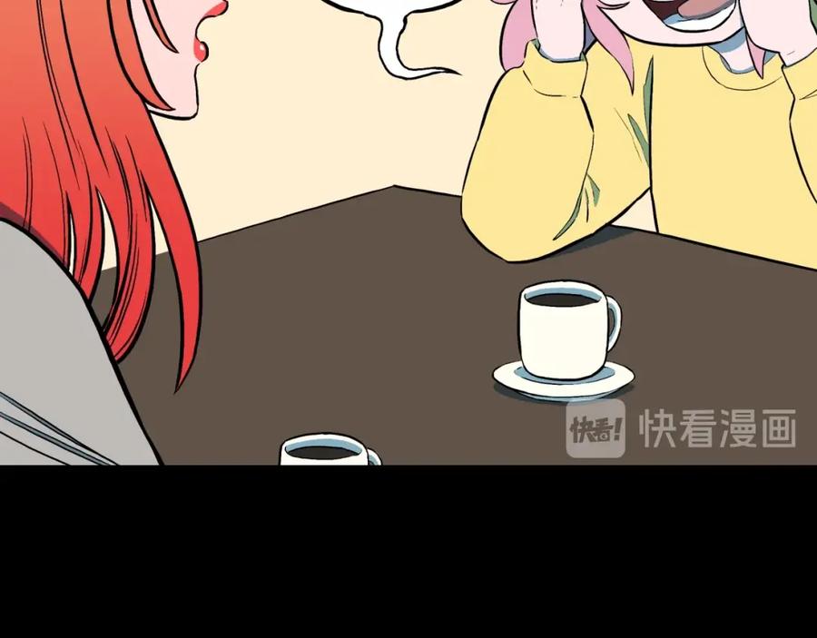 第32话完美男友（下）-人间谜语-灰胡子1129（第10张）
