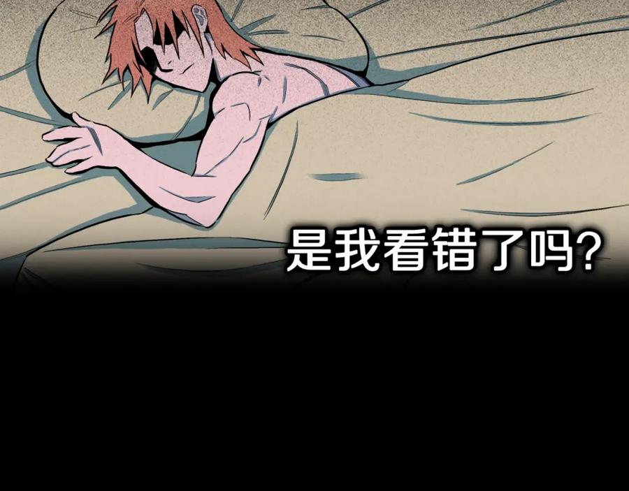 第32话完美男友（下）-人间谜语-灰胡子1129（第8张）