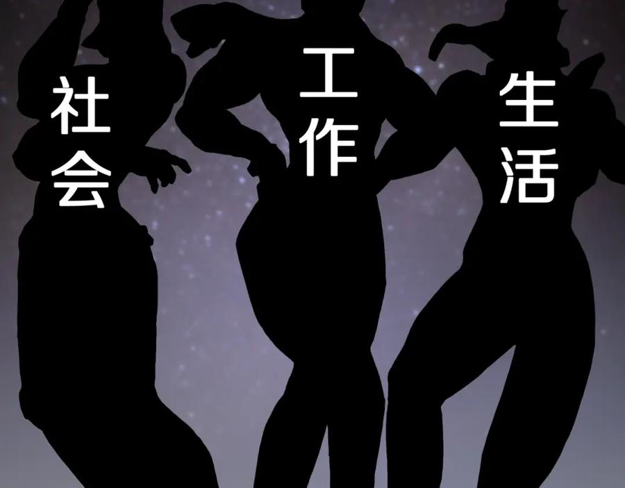 番外篇作者的日常-人间谜语-灰胡子1129（第9张）