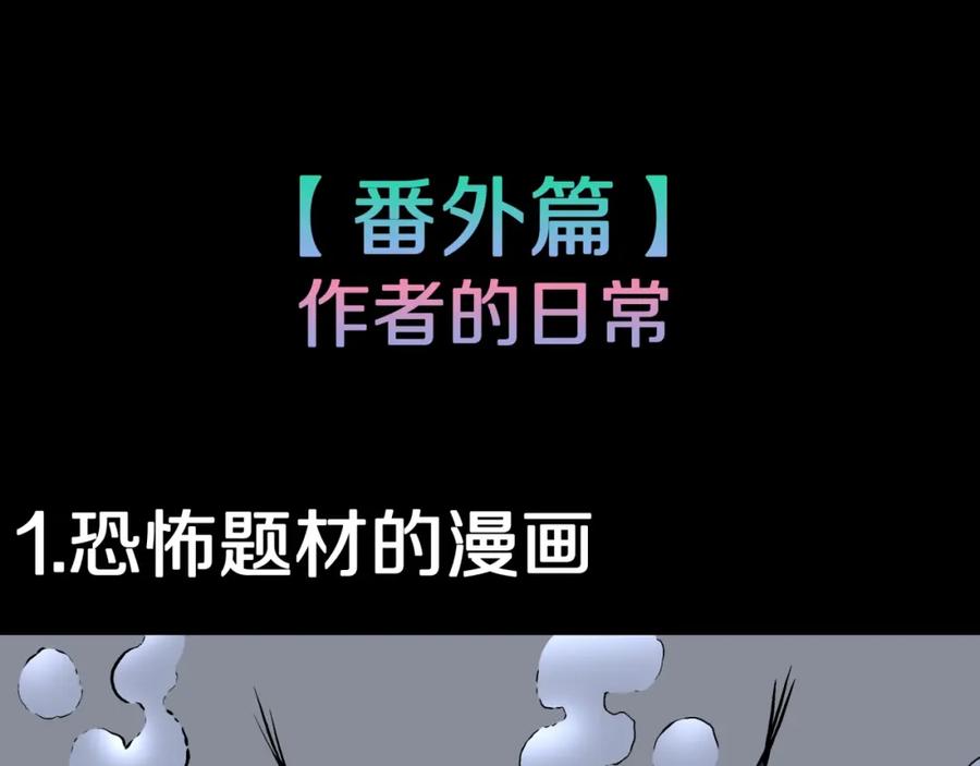 番外篇作者的日常-人间谜语-灰胡子1129（第3张）