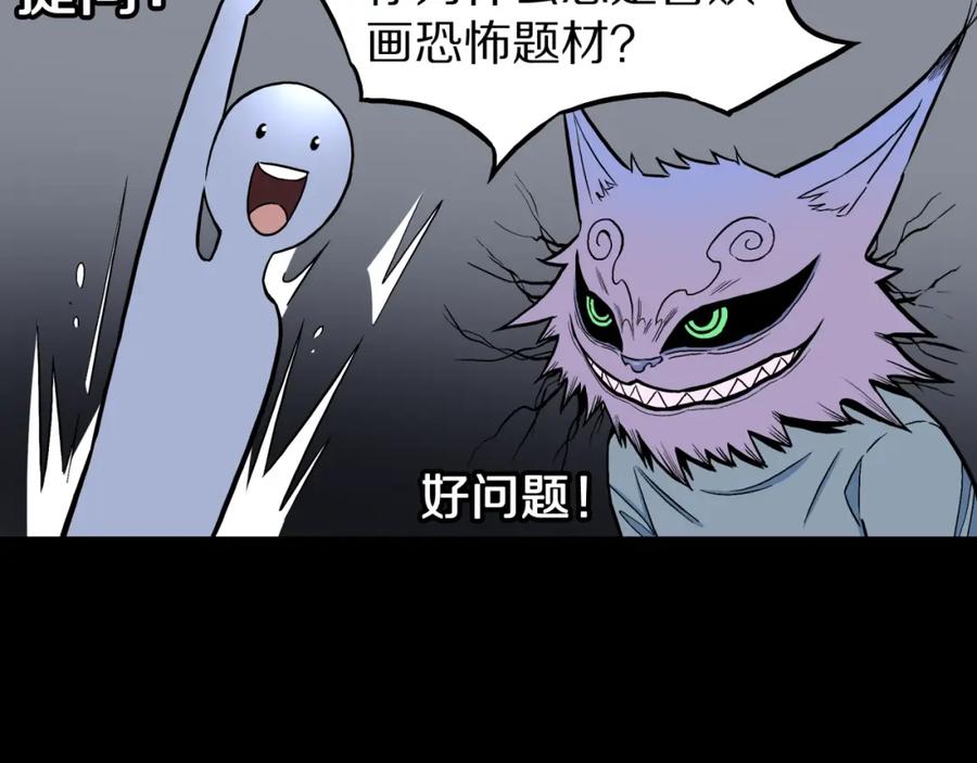 番外篇作者的日常-人间谜语-灰胡子1129（第6张）