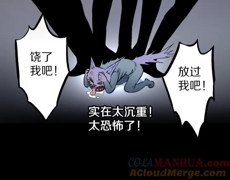 番外篇作者的日常-人间谜语-灰胡子1129（第10张）