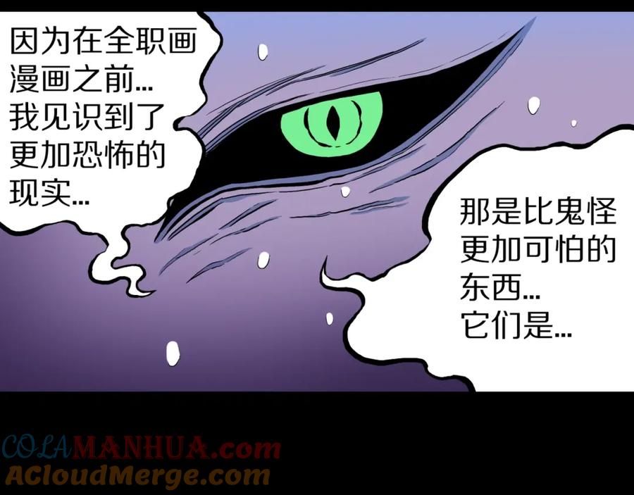番外篇作者的日常-人间谜语-灰胡子1129（第7张）