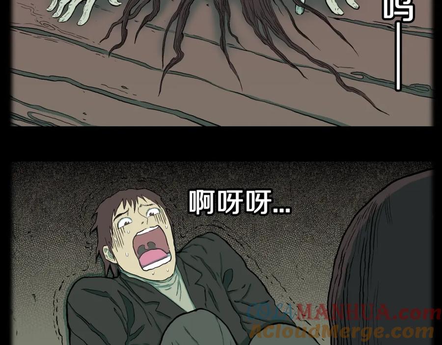 第33话熟悉的陌生人（上）-人间谜语-灰胡子1129（第5张）