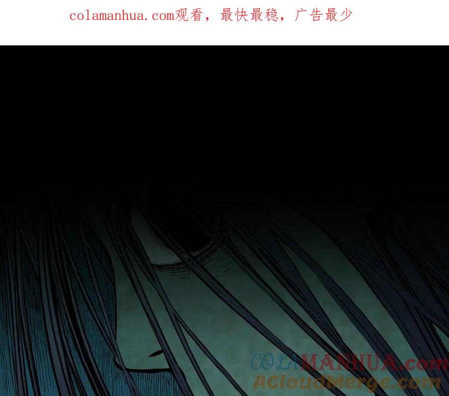 第34话熟悉的陌生人（中）-人间谜语-灰胡子1129（第1张）
