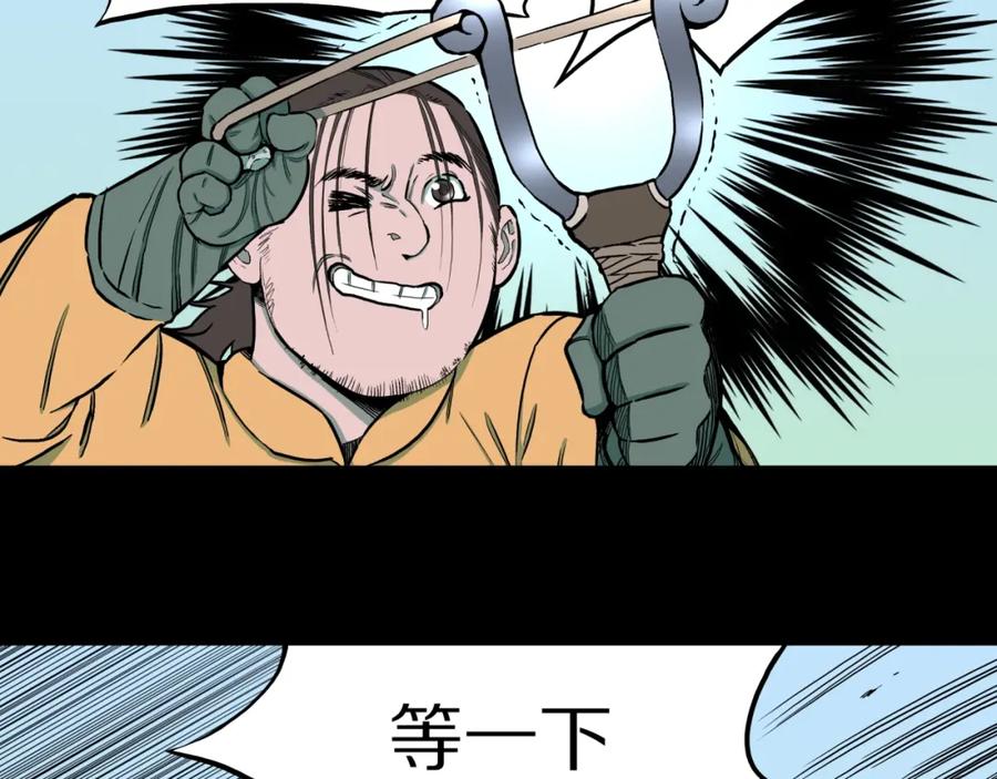 第37话赤瞳山雀事件（2）-人间谜语-灰胡子1129（第5张）