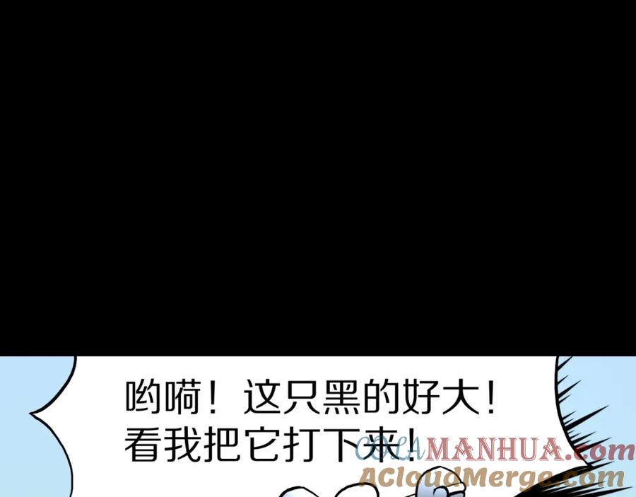 第37话赤瞳山雀事件（2）-人间谜语-灰胡子1129（第4张）