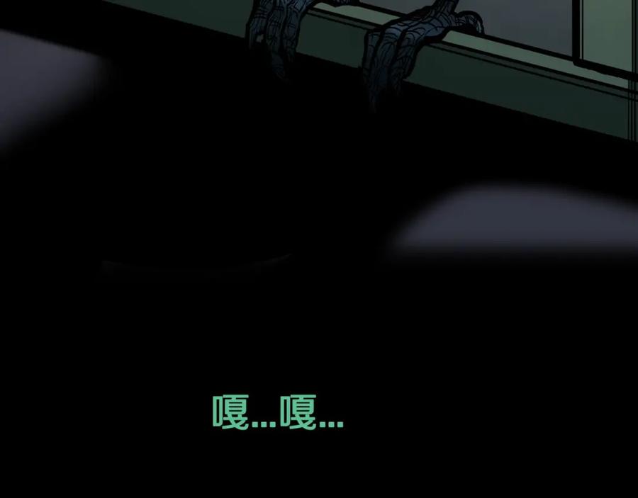第38话赤瞳山雀事件（3）-人间谜语-灰胡子1129（第17张）