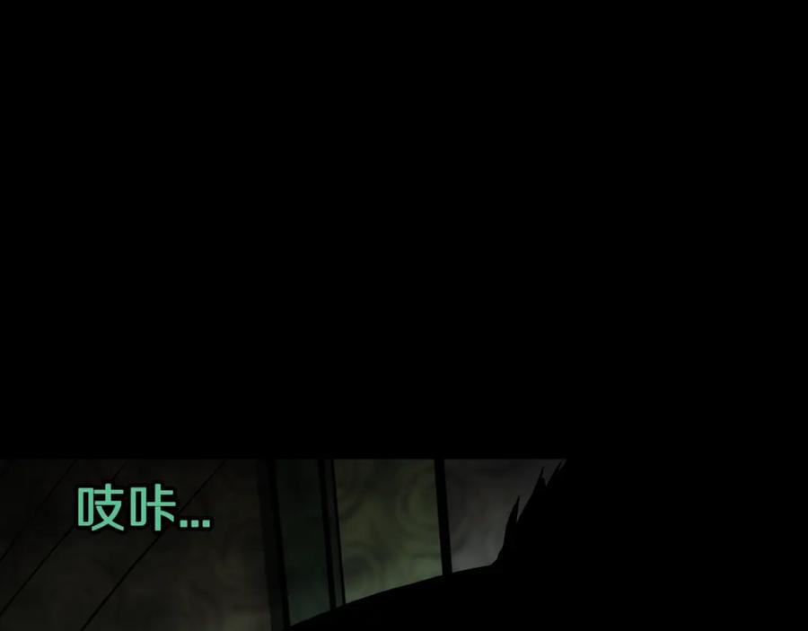 第38话赤瞳山雀事件（3）-人间谜语-灰胡子1129（第12张）