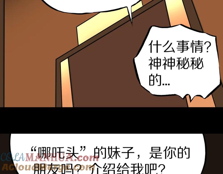 第40话叫小颖的女孩上-人间谜语-灰胡子1129（第10张）