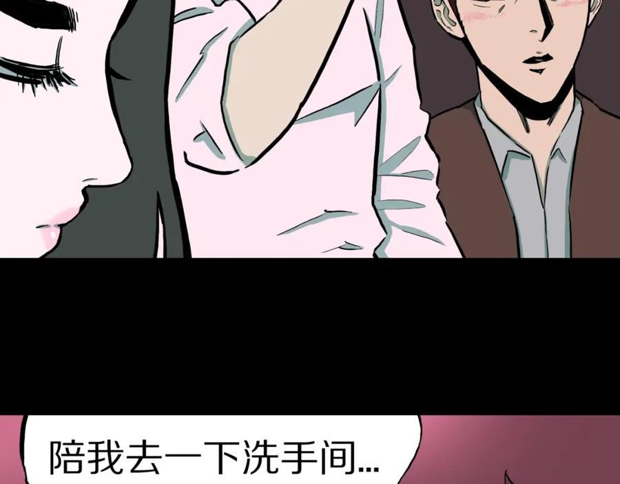 第40话叫小颖的女孩上-人间谜语-灰胡子1129（第8张）