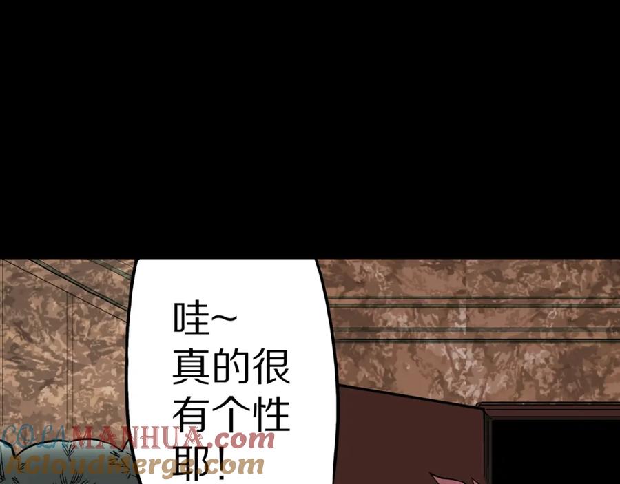 第41话叫小颖的女孩下-人间谜语-灰胡子1129（第7张）