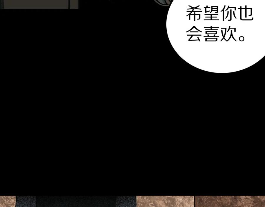 第41话叫小颖的女孩下-人间谜语-灰胡子1129（第5张）
