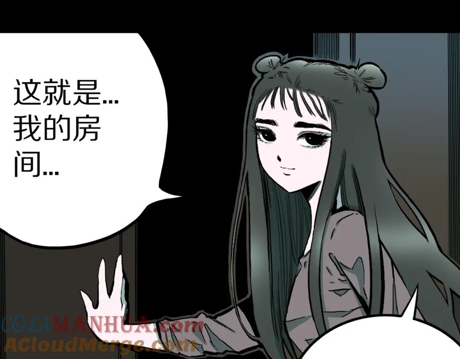 第41话叫小颖的女孩下-人间谜语-灰胡子1129（第4张）