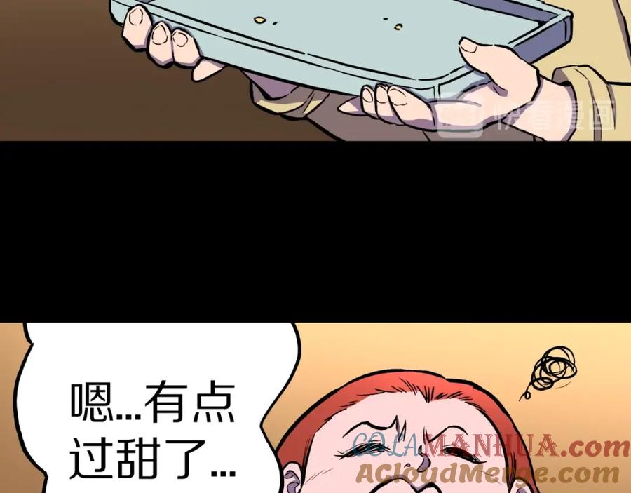 第43话中古毛衣-人间谜语-灰胡子1129（第22张）