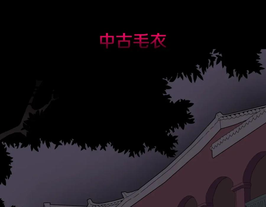 第43话中古毛衣-人间谜语-灰胡子1129（第3张）