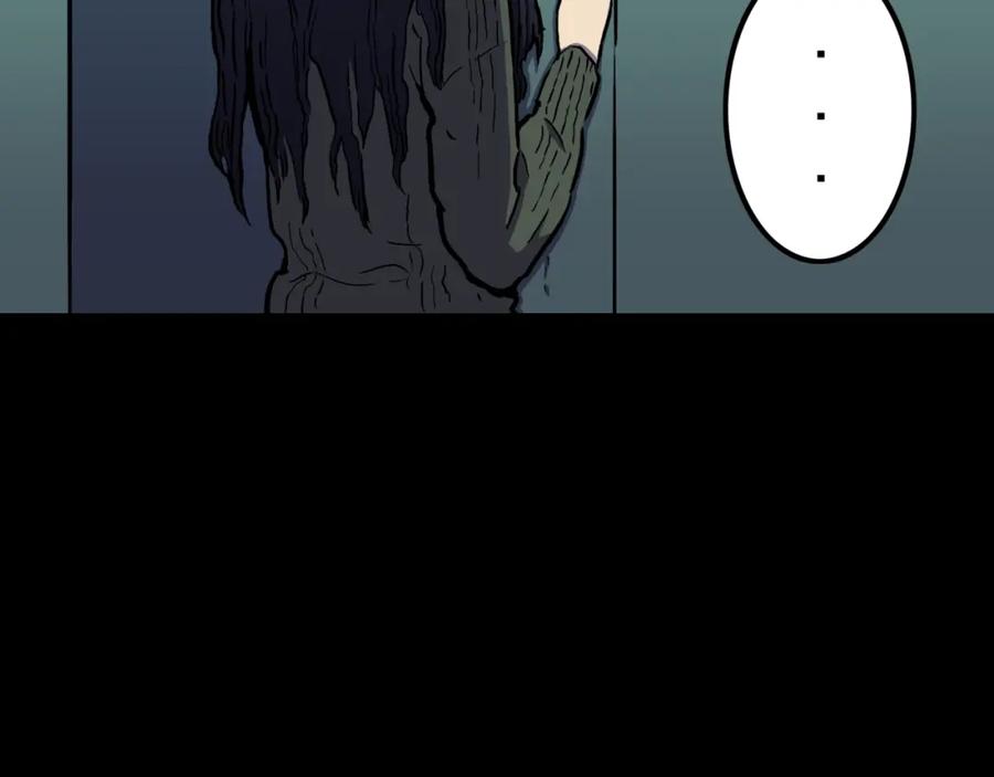 第43话中古毛衣-人间谜语-灰胡子1129（第38张）