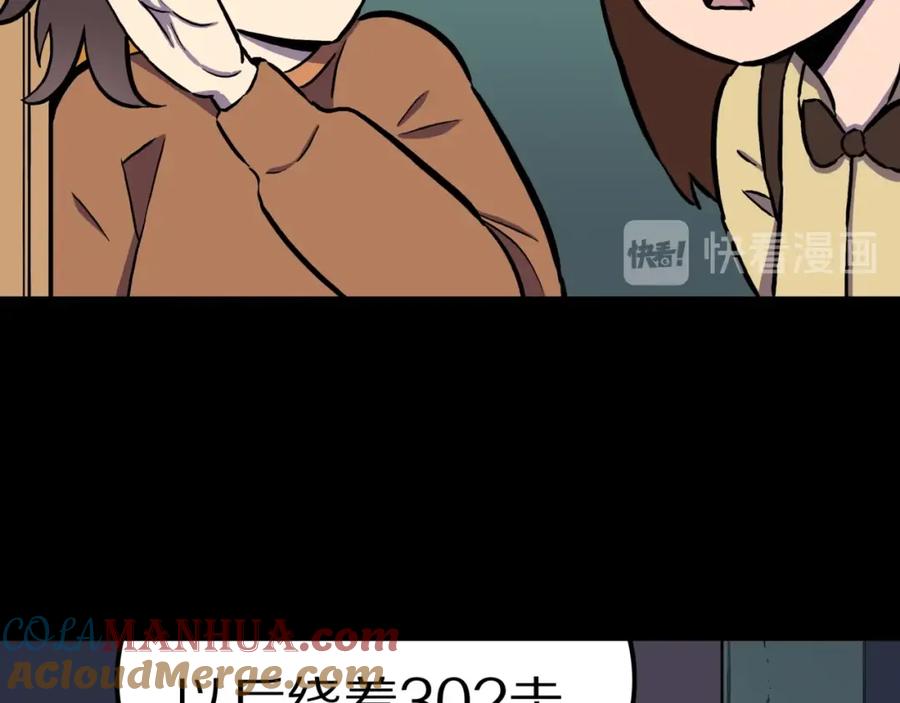 第43话中古毛衣-人间谜语-灰胡子1129（第34张）
