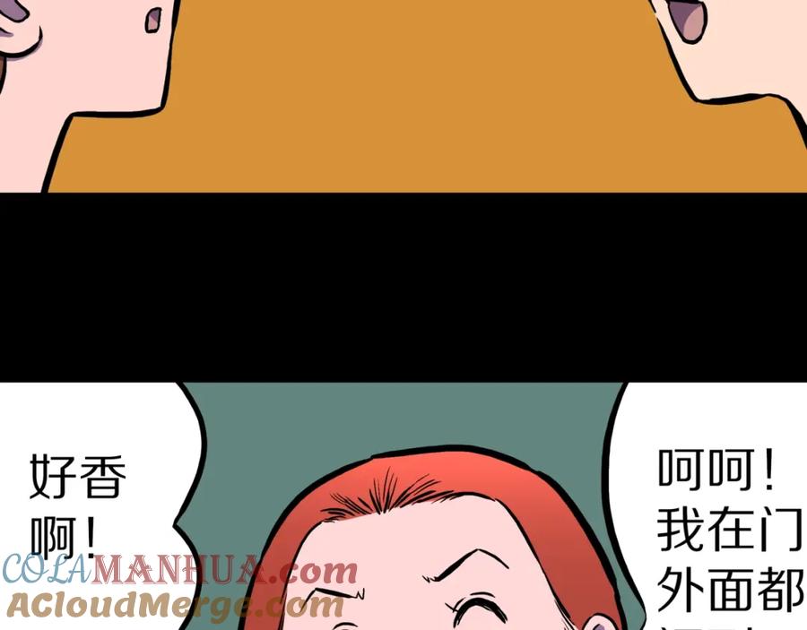 第43话中古毛衣-人间谜语-灰胡子1129（第16张）