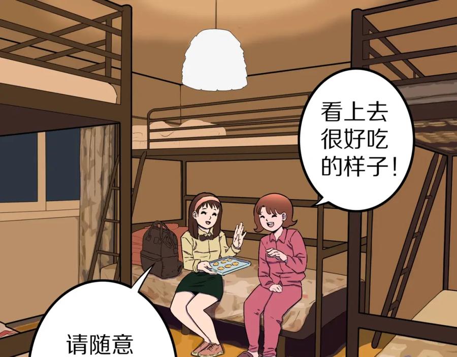 第43话中古毛衣-人间谜语-灰胡子1129（第6张）