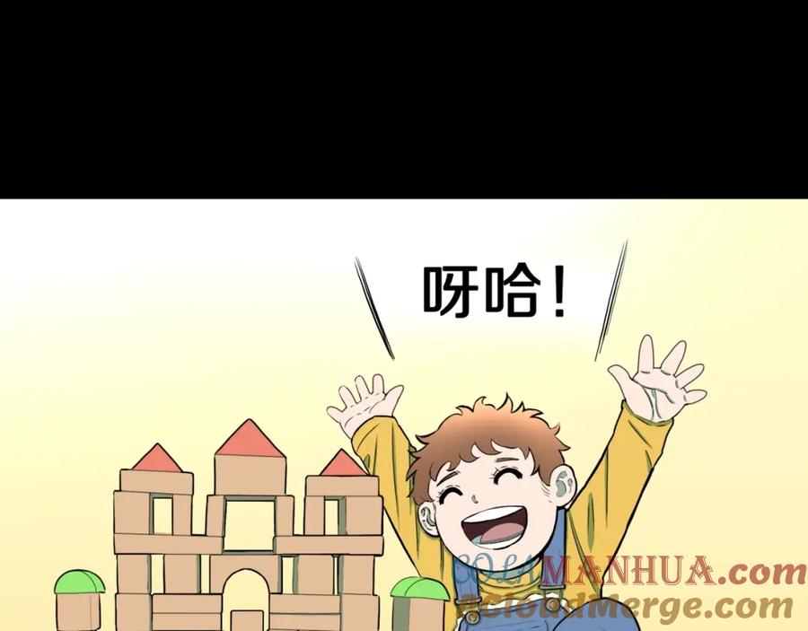 第44话小姐姐消失了！！-人间谜语-灰胡子1129（第4张）