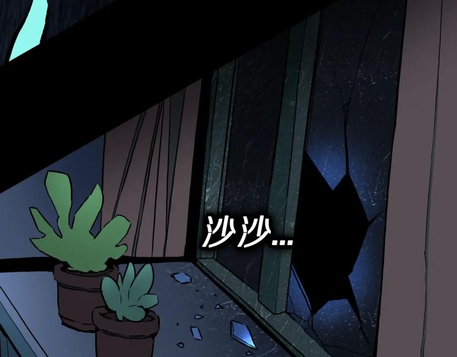 第45话孤独的爷爷-人间谜语-灰胡子1129（第6张）