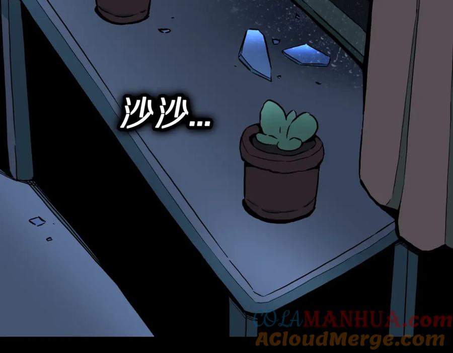 第45话孤独的爷爷-人间谜语-灰胡子1129（第7张）