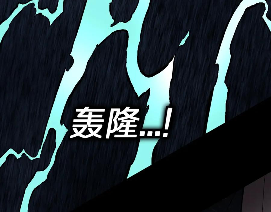 第45话孤独的爷爷-人间谜语-灰胡子1129（第5张）