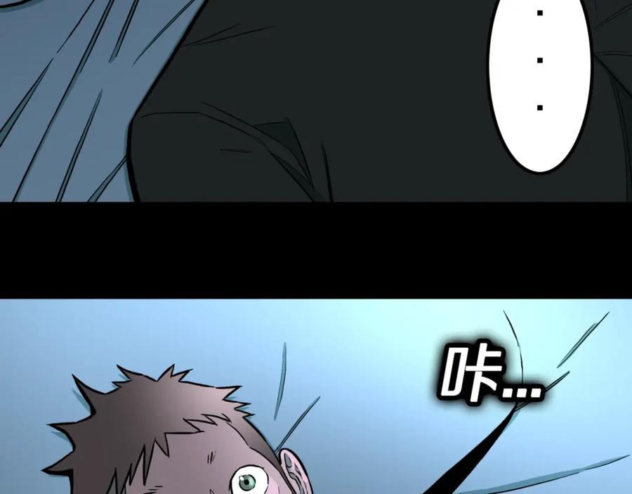 第45话孤独的爷爷-人间谜语-灰胡子1129（第9张）