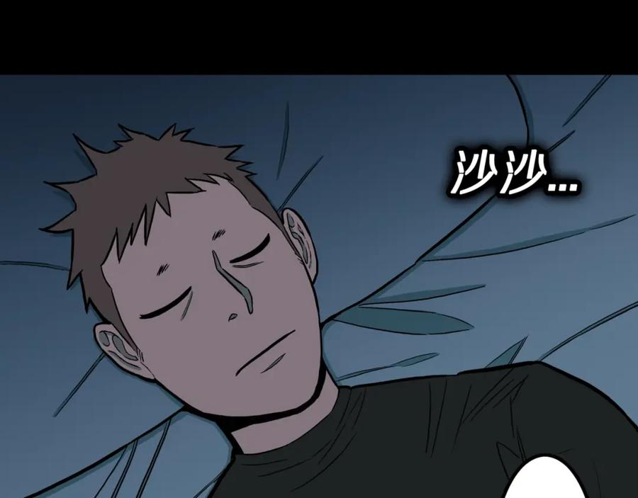 第45话孤独的爷爷-人间谜语-灰胡子1129（第8张）