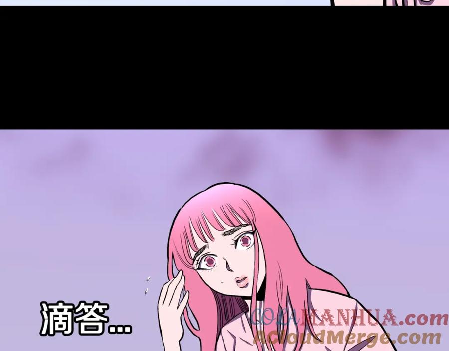 第46话怪梦-人间谜语-灰胡子1129（第5张）
